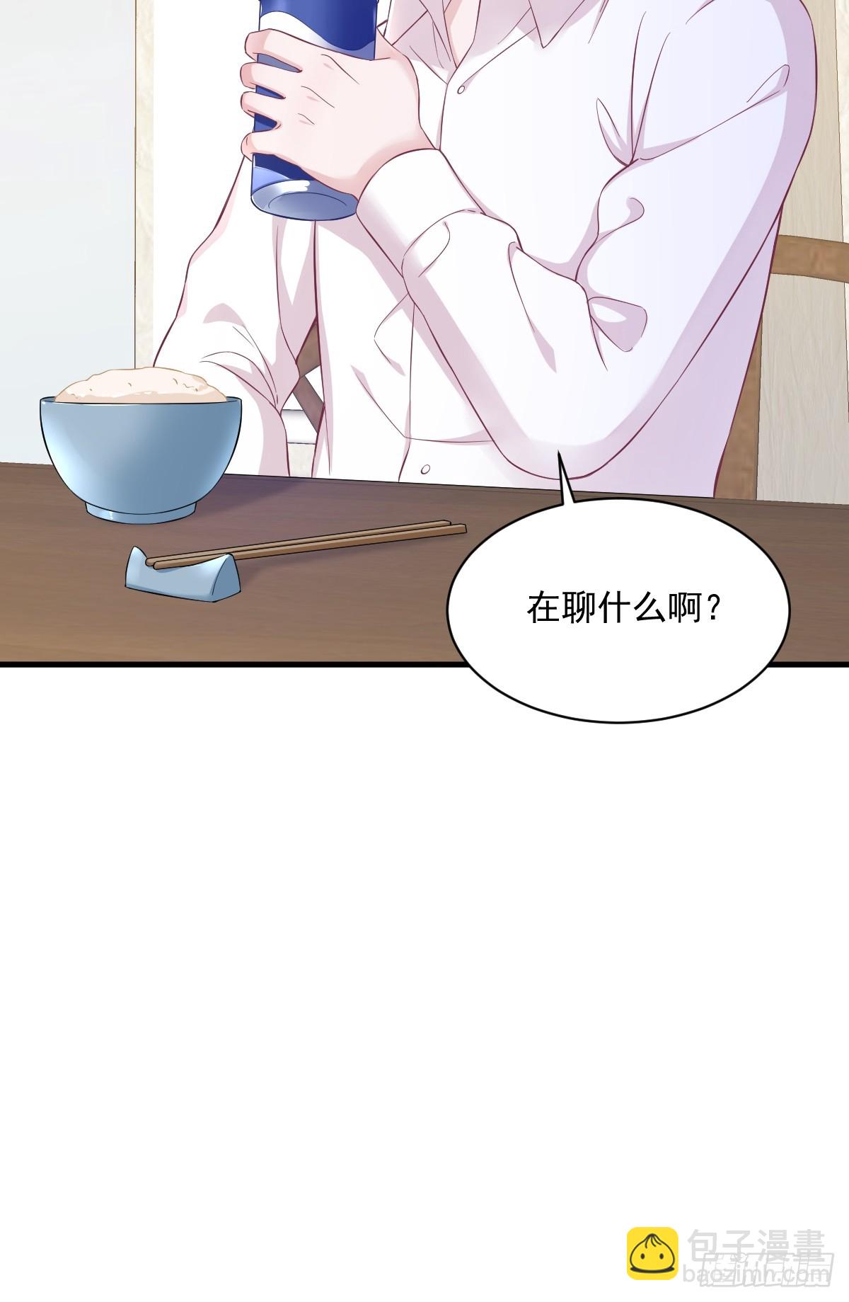 沙雕男神今天又渣了我 - 第126話 無法再愛上別人 - 7