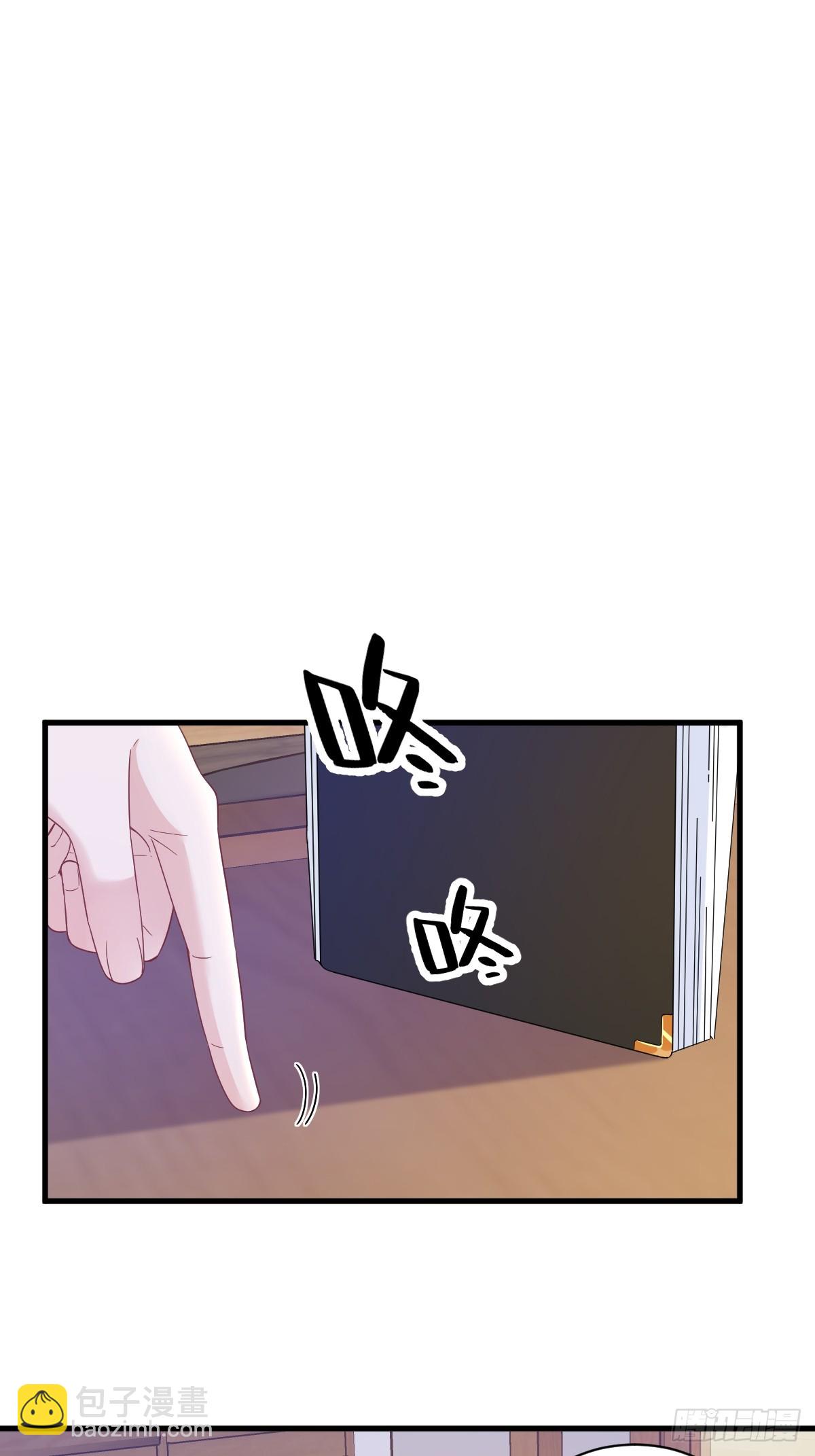 沙雕男神今天又渣了我 - 第126話 無法再愛上別人 - 2