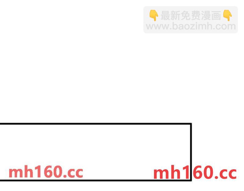 沙雕男神今天又渣了我 - 第128話 柳澄跑了！(1/2) - 1