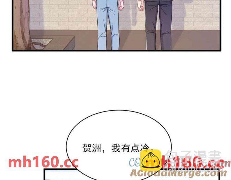 沙雕男神今天又渣了我 - 第128話 柳澄跑了！(1/2) - 3