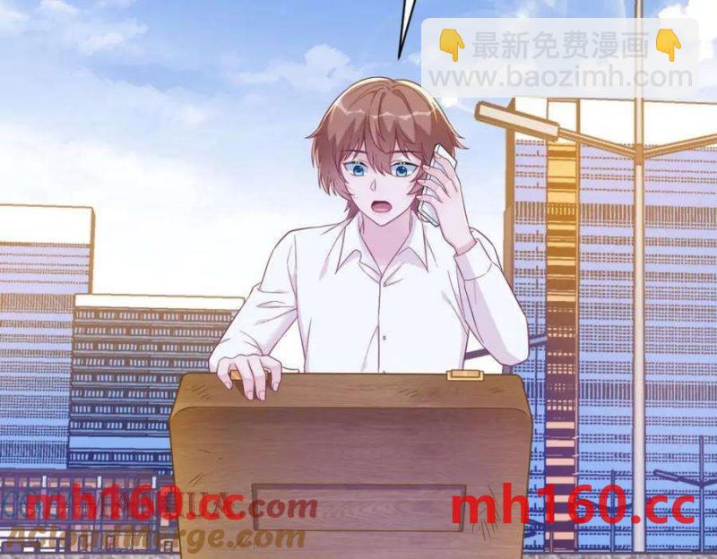 沙雕男神今天又渣了我 - 第128話 柳澄跑了！(2/2) - 6