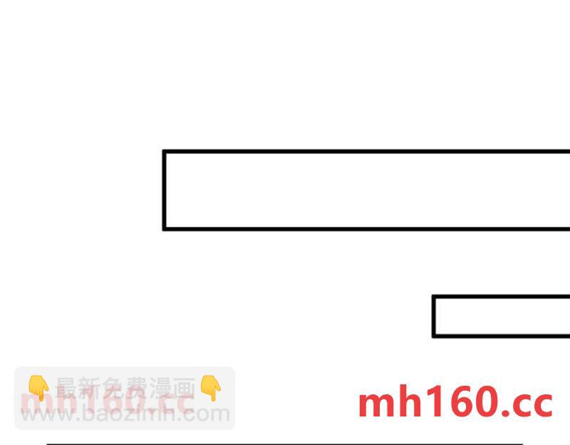 沙雕男神今天又渣了我 - 第128話 柳澄跑了！(2/2) - 6
