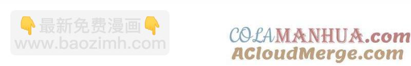 沙雕男神今天又渣了我 - 第128話 柳澄跑了！(2/2) - 4