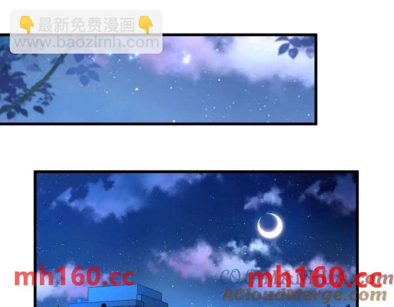 沙雕男神今天又渣了我 - 第128話 柳澄跑了！(2/2) - 3