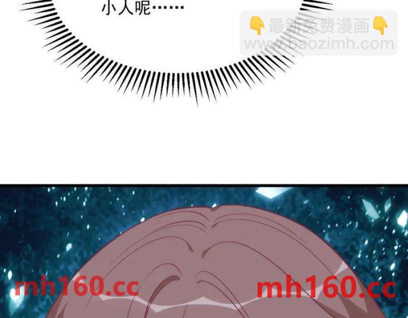 沙雕男神今天又渣了我 - 第128話 柳澄跑了！(2/2) - 1