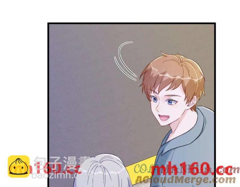 沙雕男神今天又渣了我 - 第130話 柳澄之死(1/2) - 3