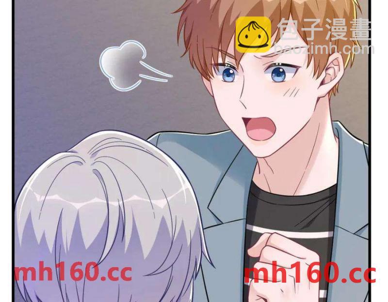 沙雕男神今天又渣了我 - 第130話 柳澄之死(1/2) - 2