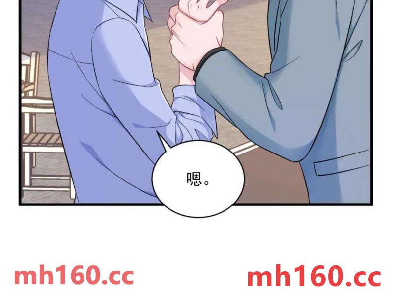 沙雕男神今天又渣了我 - 第130話 柳澄之死(1/2) - 8