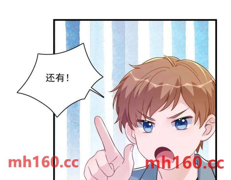 沙雕男神今天又渣了我 - 第130話 柳澄之死(1/2) - 1