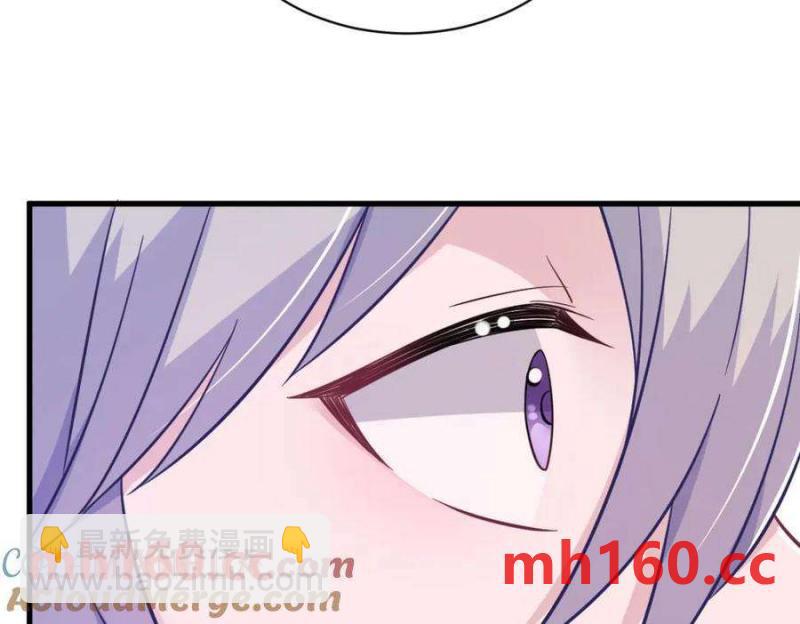 沙雕男神今天又渣了我 - 第130話 柳澄之死(1/2) - 3