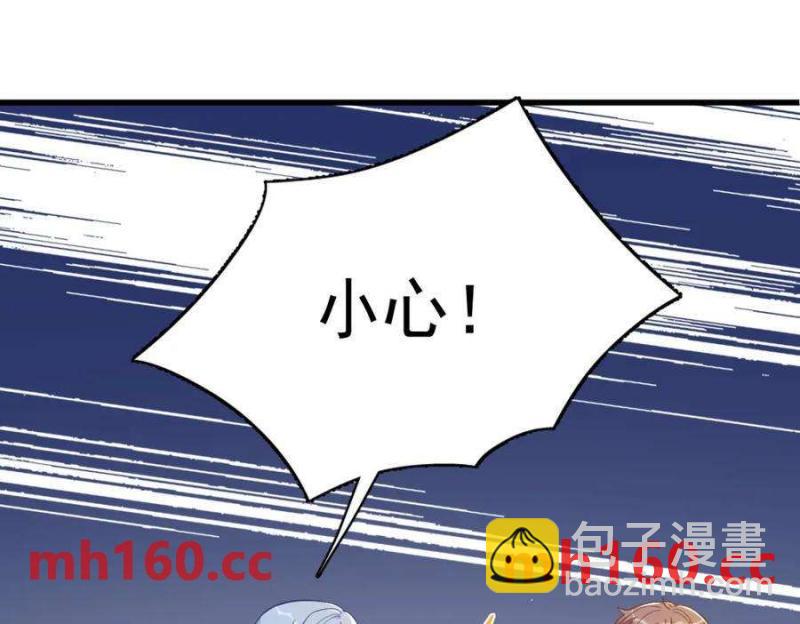 沙雕男神今天又渣了我 - 第130話 柳澄之死(1/2) - 5