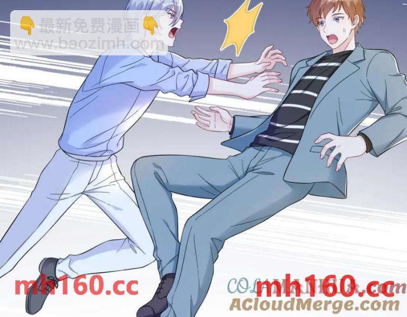 沙雕男神今天又渣了我 - 第130話 柳澄之死(1/2) - 6