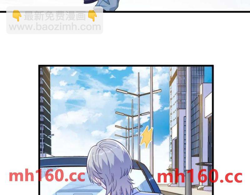 沙雕男神今天又渣了我 - 第130話 柳澄之死(1/2) - 7