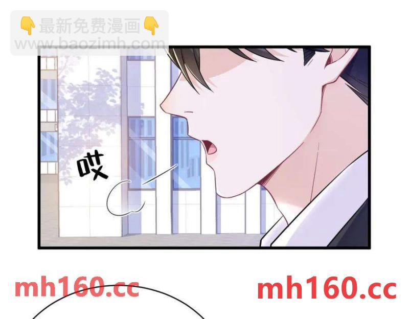 沙雕男神今天又渣了我 - 第130話 柳澄之死(1/2) - 5