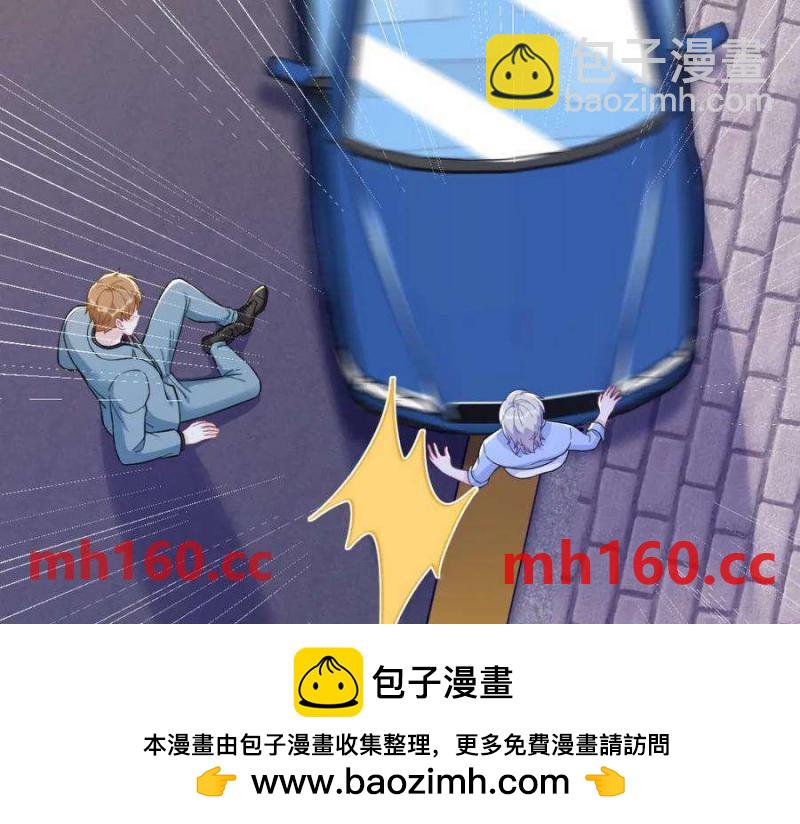 沙雕男神今天又渣了我 - 第130話 柳澄之死(1/2) - 2