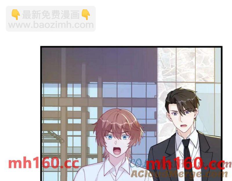 沙雕男神今天又渣了我 - 第130話 柳澄之死(2/2) - 1