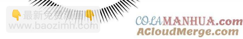 沙雕男神今天又渣了我 - 第130話 柳澄之死(2/2) - 2