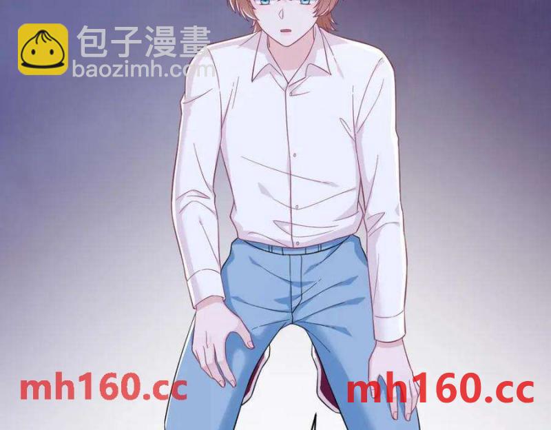 沙雕男神今天又渣了我 - 第130話 柳澄之死(2/2) - 4