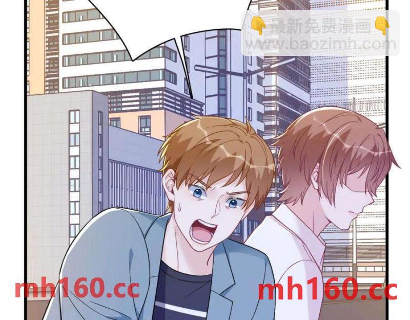 沙雕男神今天又渣了我 - 第130話 柳澄之死(2/2) - 6