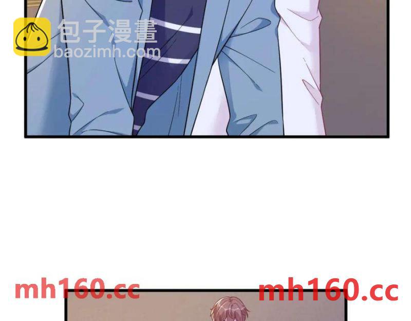 沙雕男神今天又渣了我 - 第130話 柳澄之死(2/2) - 7