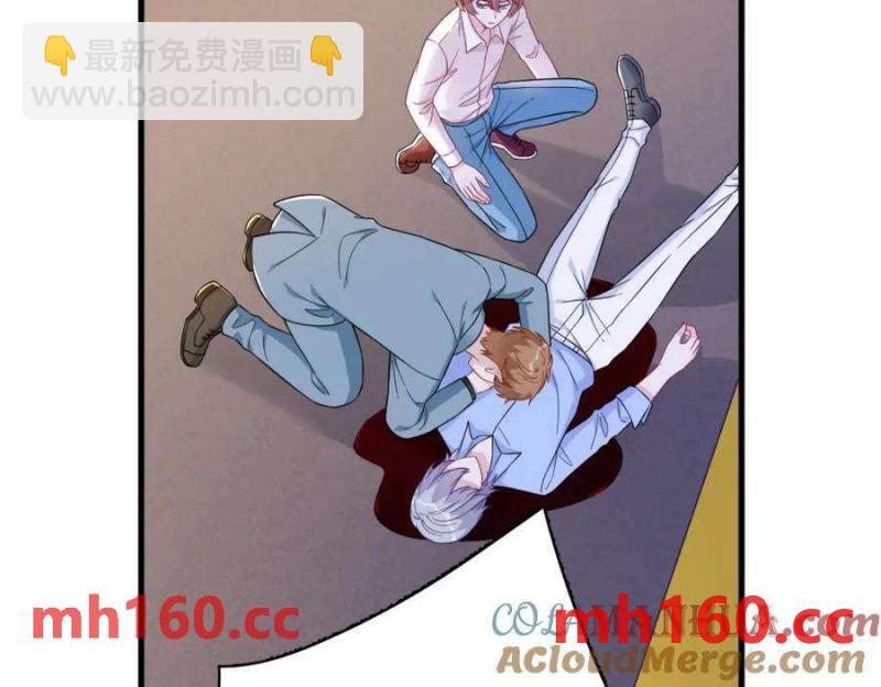 沙雕男神今天又渣了我 - 第130話 柳澄之死(2/2) - 8