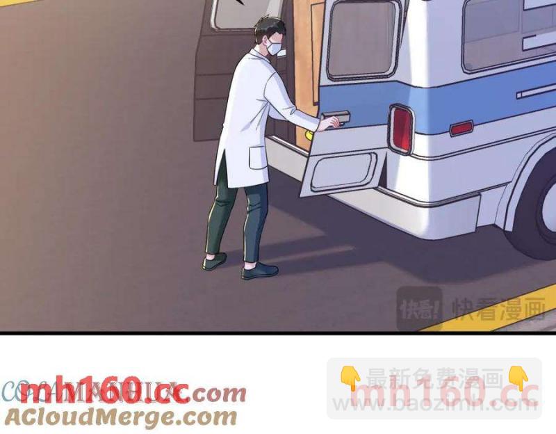 沙雕男神今天又渣了我 - 第130話 柳澄之死(2/2) - 3