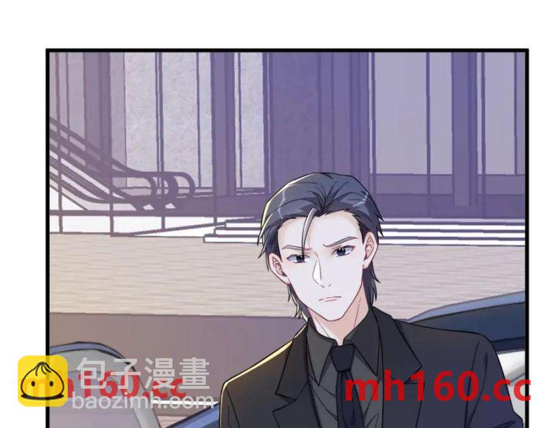 沙雕男神今天又渣了我 - 第130話 柳澄之死(2/2) - 4