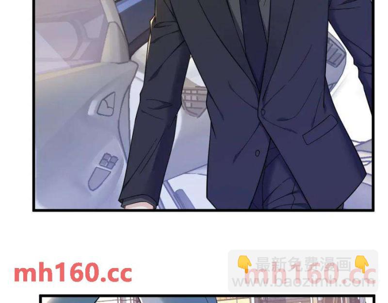 沙雕男神今天又渣了我 - 第130話 柳澄之死(2/2) - 5