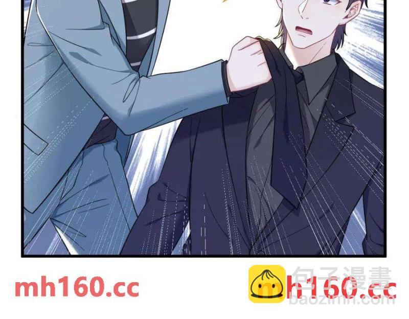 沙雕男神今天又渣了我 - 第130話 柳澄之死(2/2) - 8