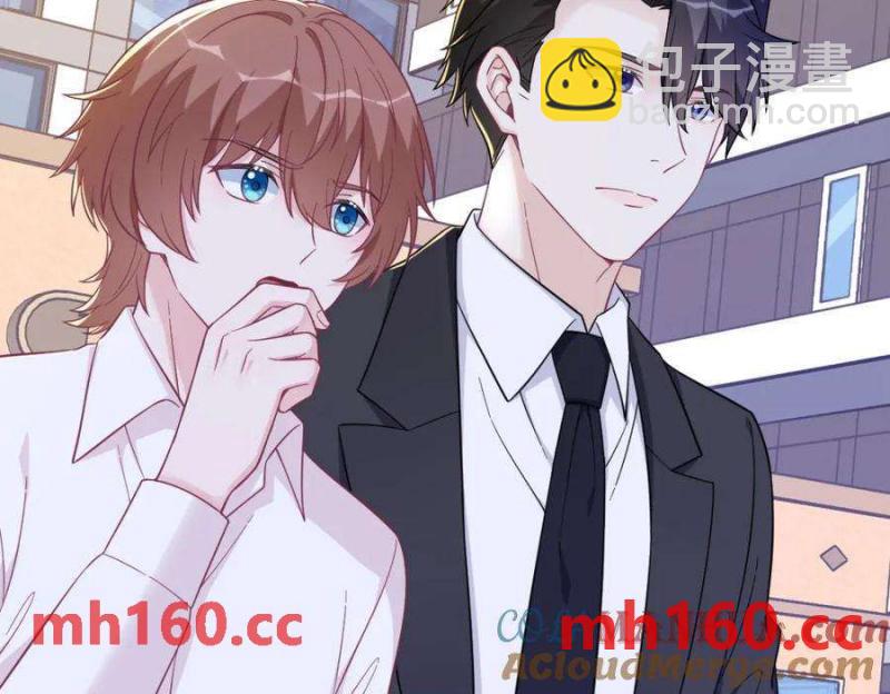 沙雕男神今天又渣了我 - 第130話 柳澄之死(2/2) - 7