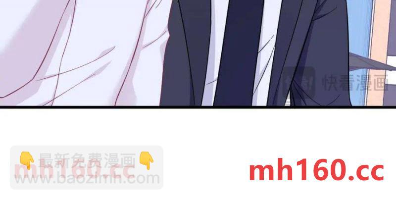 沙雕男神今天又渣了我 - 第130話 柳澄之死(2/2) - 8