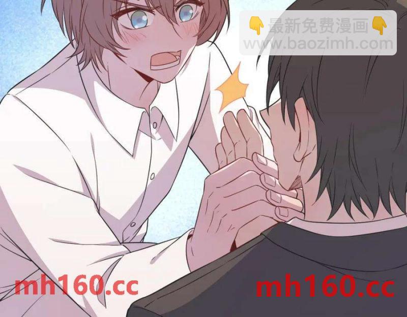 沙雕男神今天又渣了我 - 第130話 柳澄之死(2/2) - 4