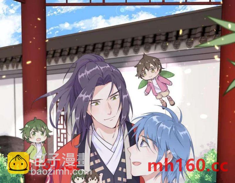 沙雕男神今天又渣了我 - 第130話 柳澄之死(2/2) - 6