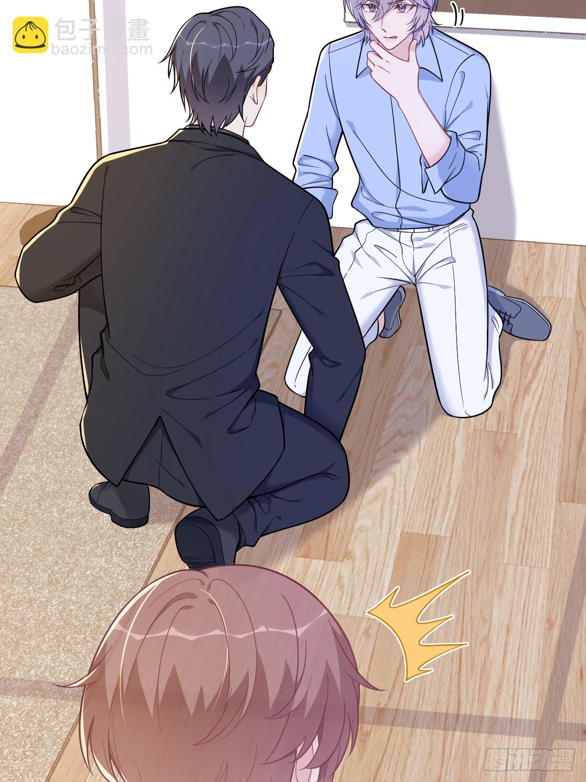 沙雕男神今天又渣了我 - 第132話 盒中人 - 5