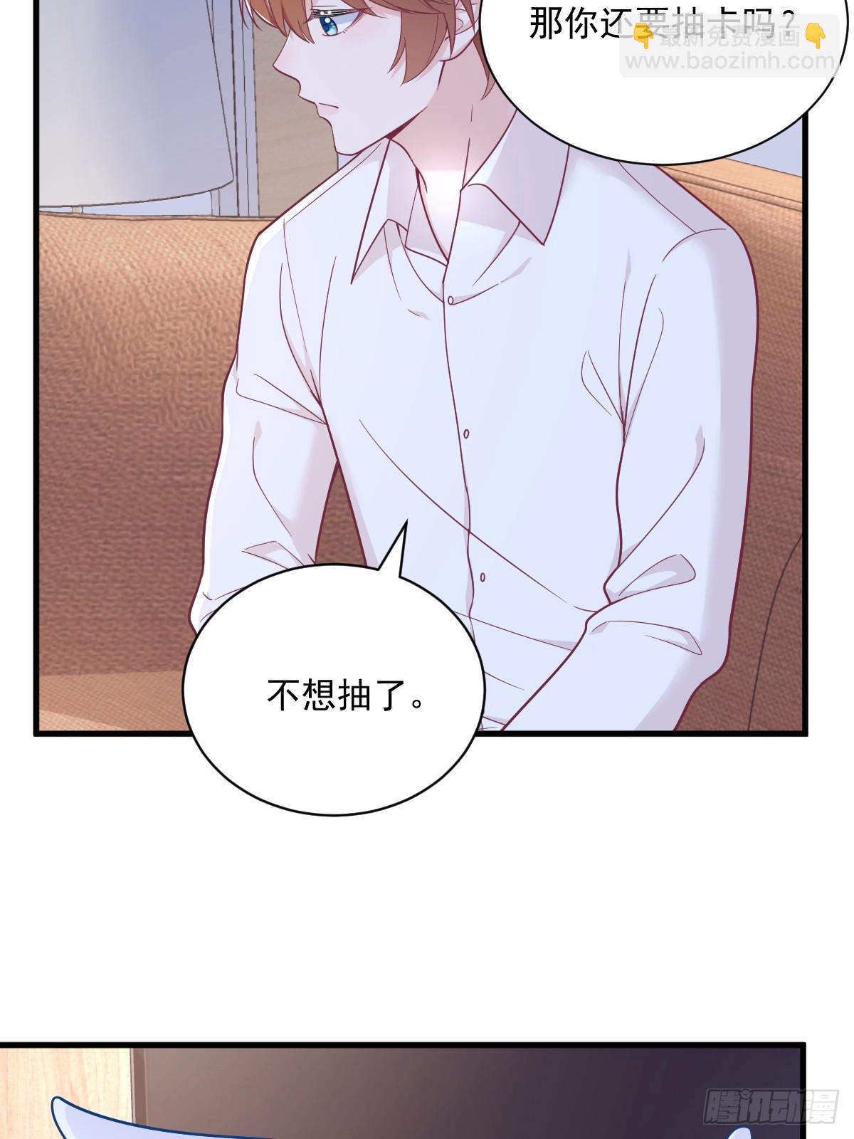 沙雕男神今天又渣了我 - 第132話 盒中人 - 4