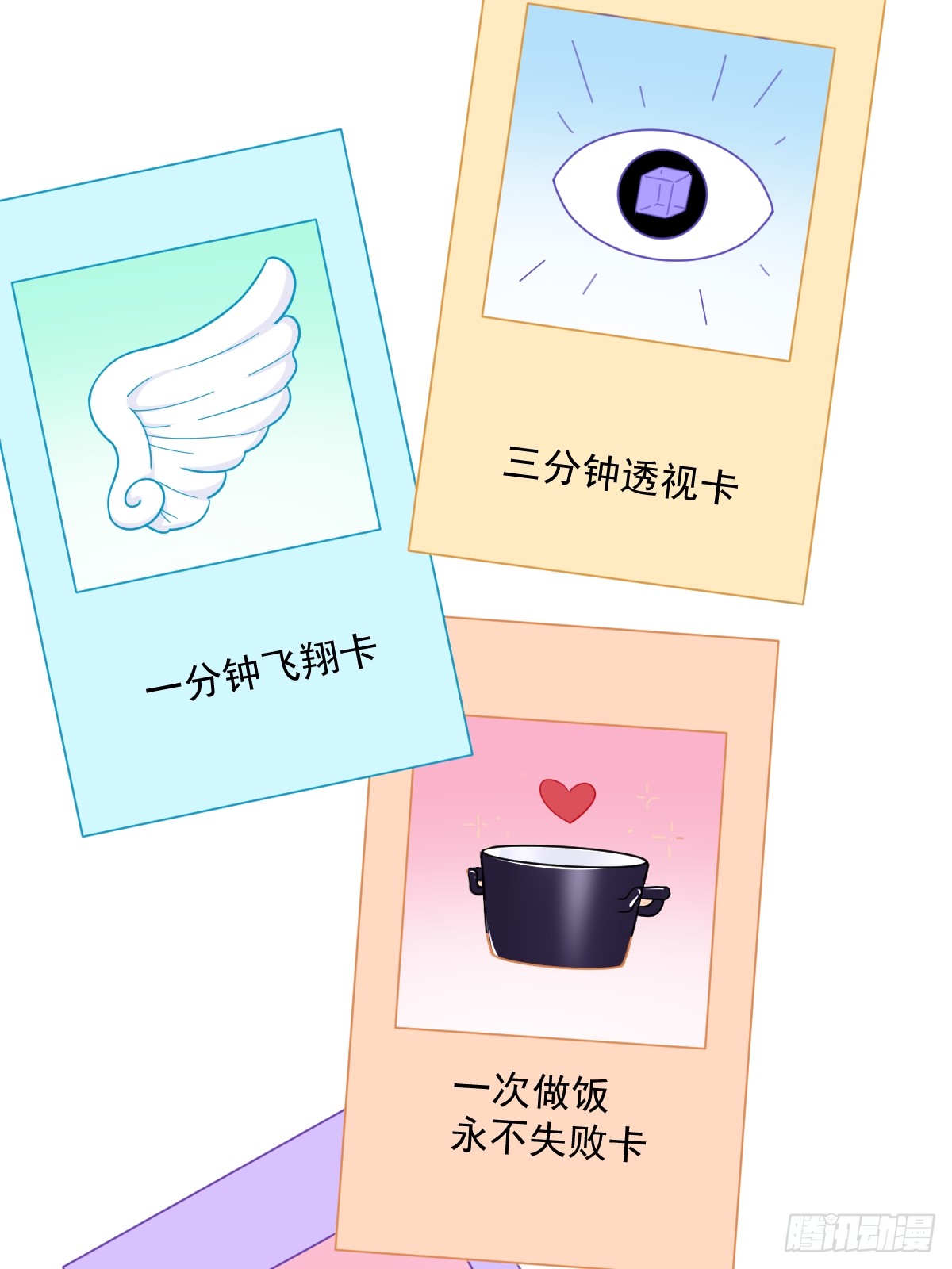 沙雕男神今天又渣了我 - 第132話 盒中人 - 2