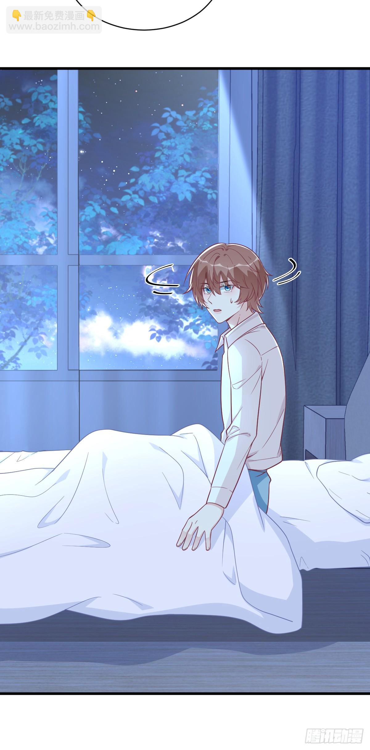 沙雕男神今天又渣了我 - 第132話 盒中人 - 4