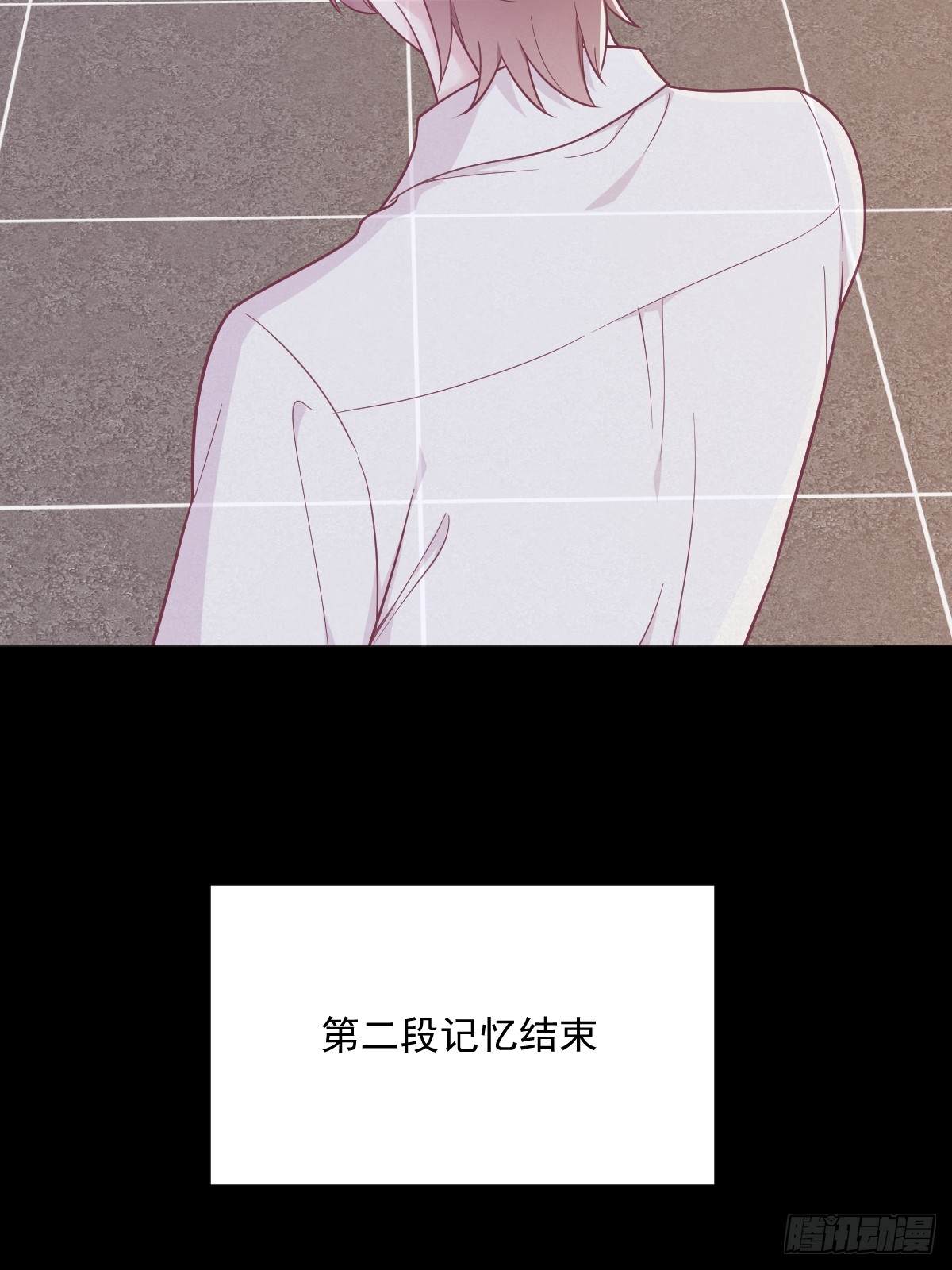 沙雕男神今天又渣了我 - 第132話 盒中人 - 4