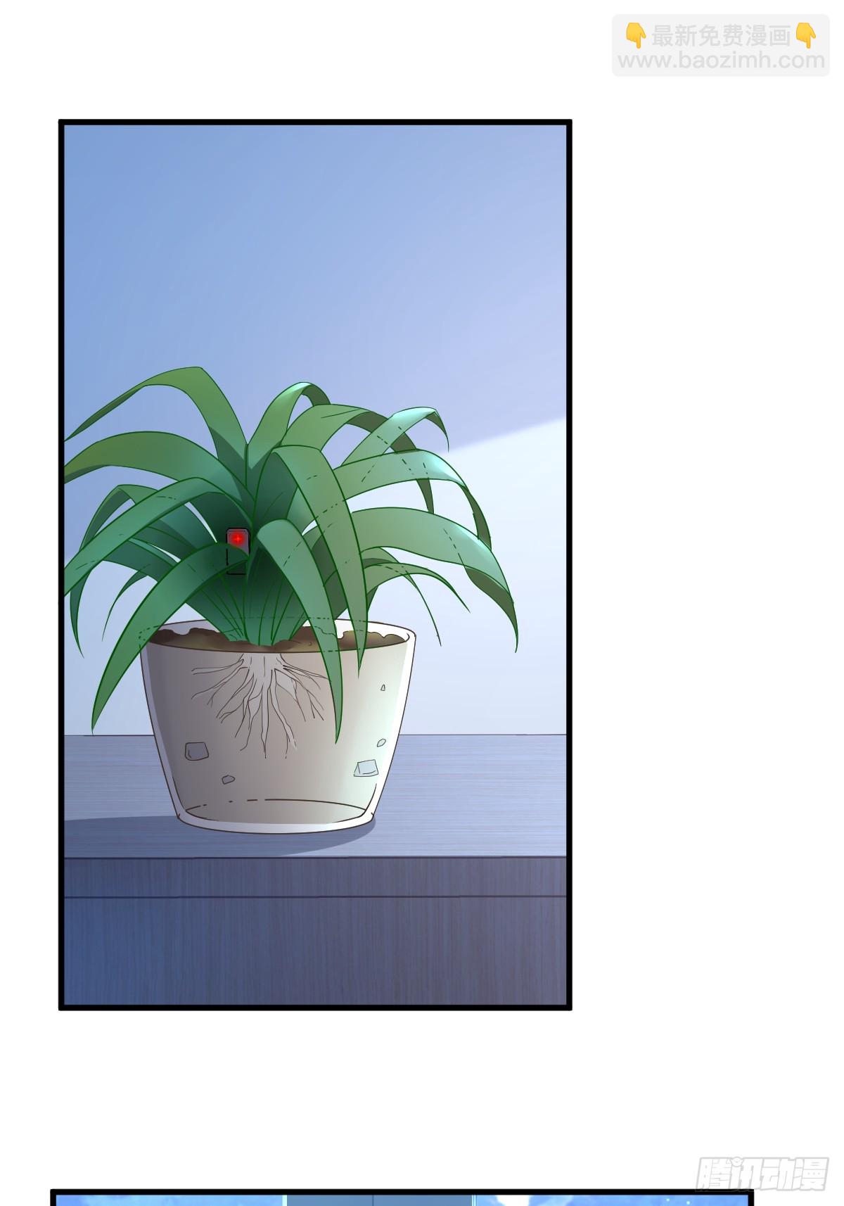 沙雕男神今天又渣了我 - 第132話 盒中人 - 5