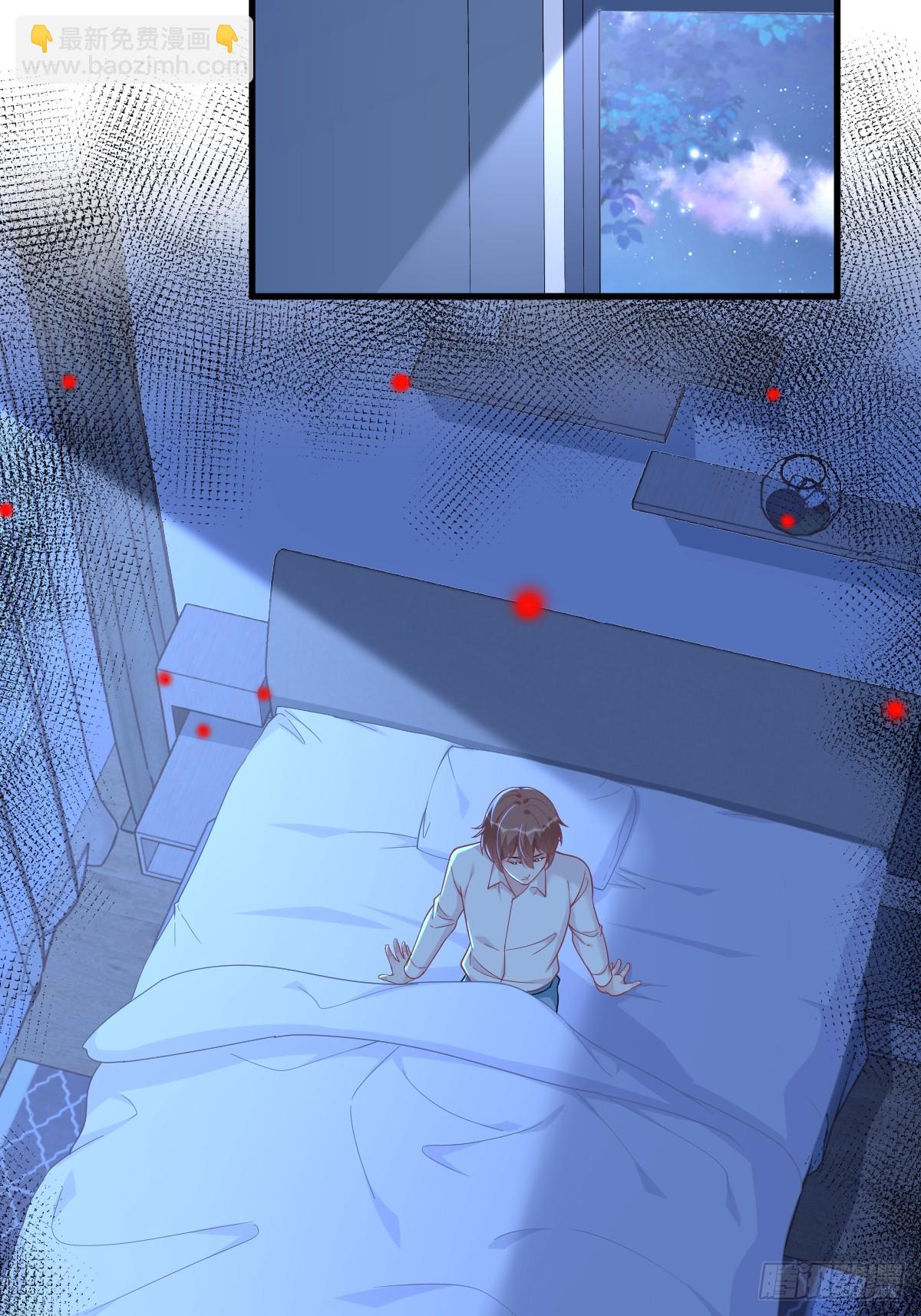 沙雕男神今天又渣了我 - 第132話 盒中人 - 7