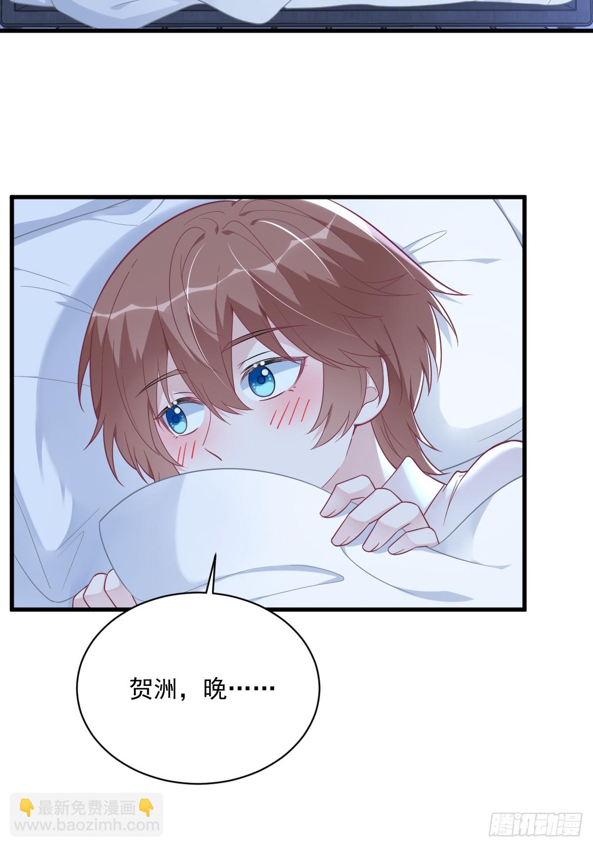 沙雕男神今天又渣了我 - 第134話 尋找3號問題角色 - 6