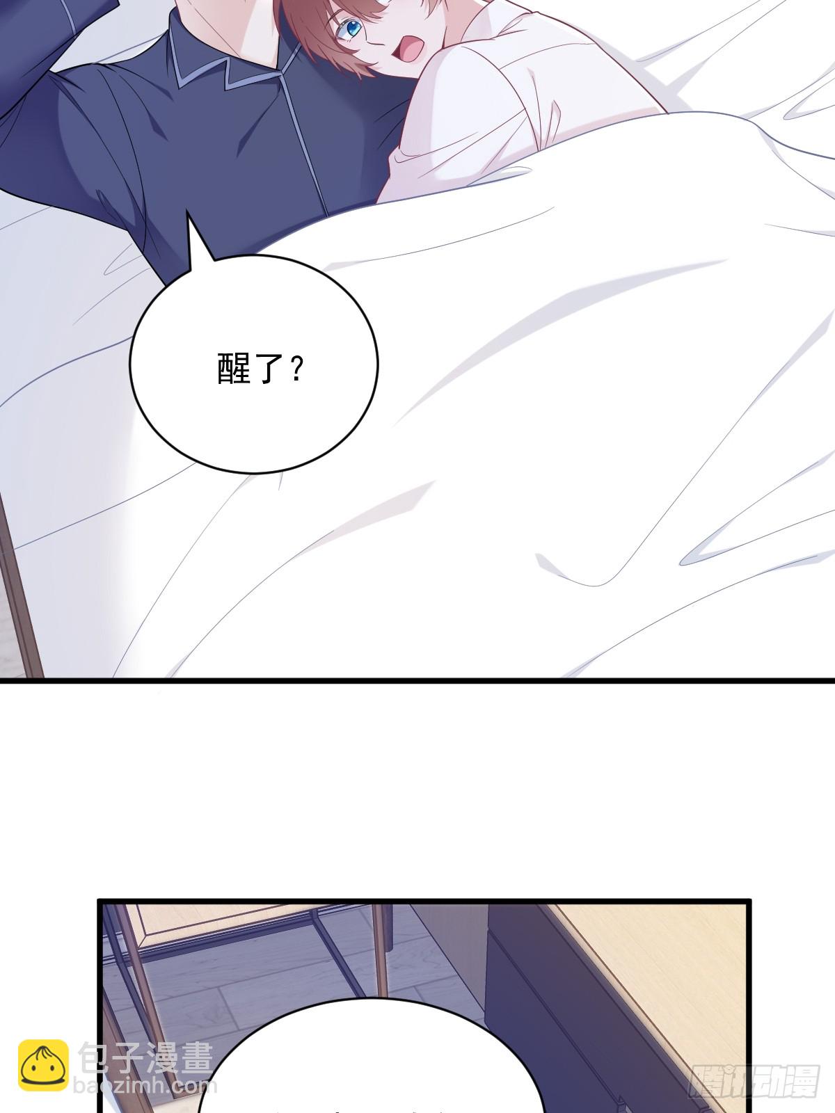 沙雕男神今天又渣了我 - 第134話 尋找3號問題角色 - 6