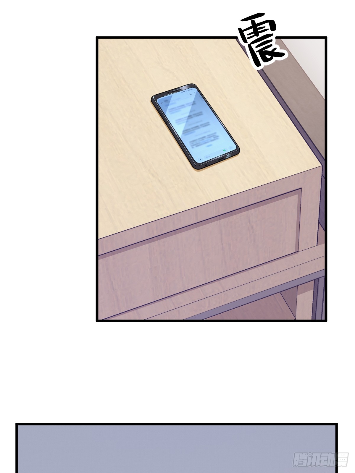 沙雕男神今天又渣了我 - 第134話 尋找3號問題角色 - 2