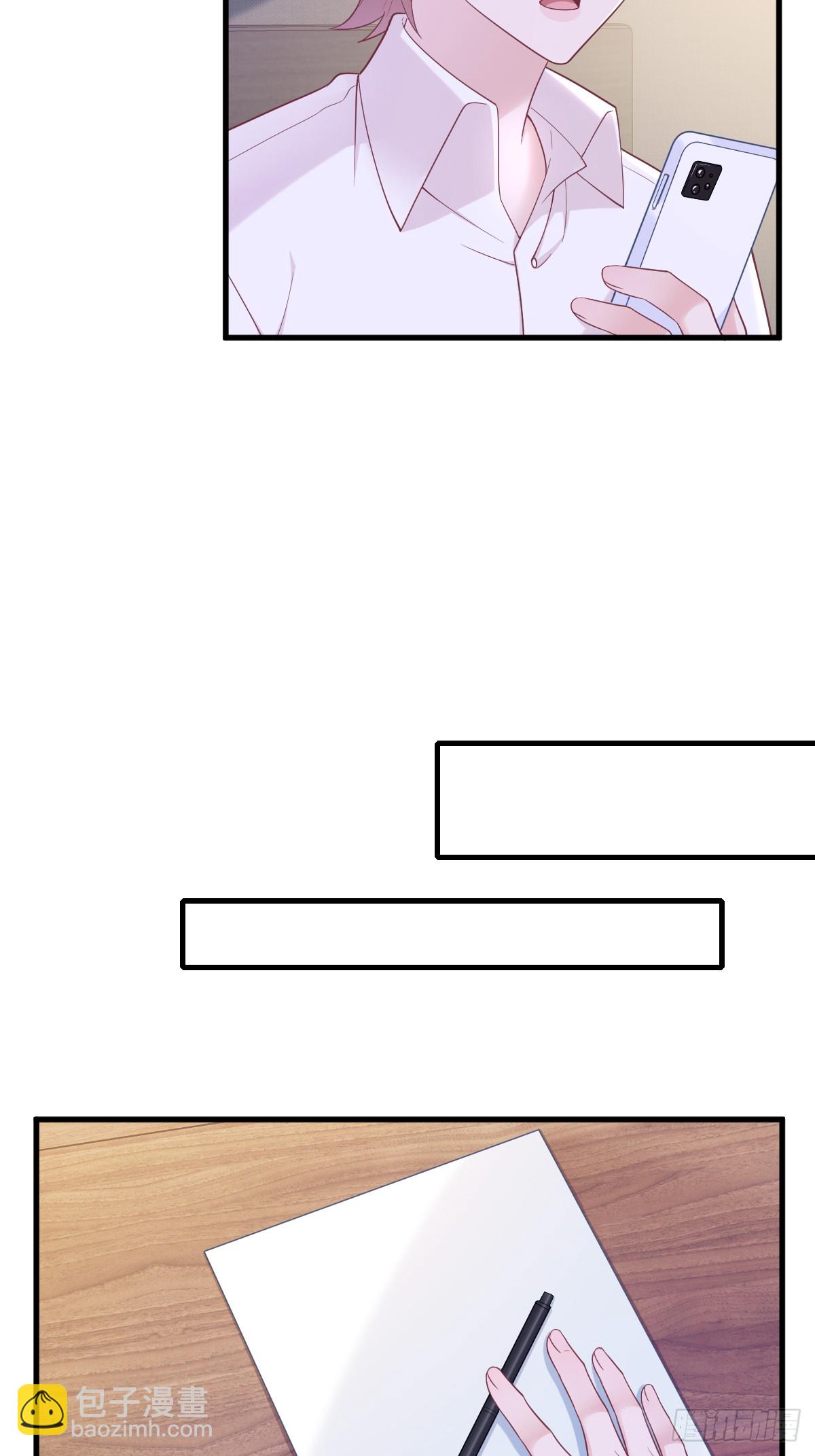 沙雕男神今天又渣了我 - 第134話 尋找3號問題角色 - 3