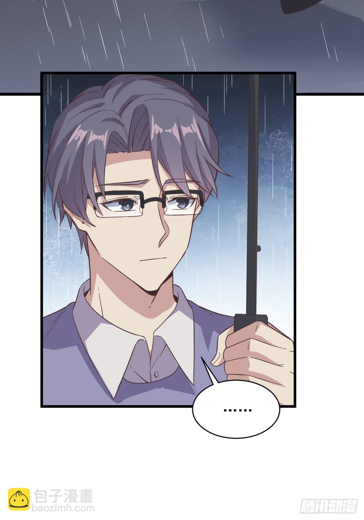 沙雕男神今天又渣了我 - 第14話 我想睡他！ - 7