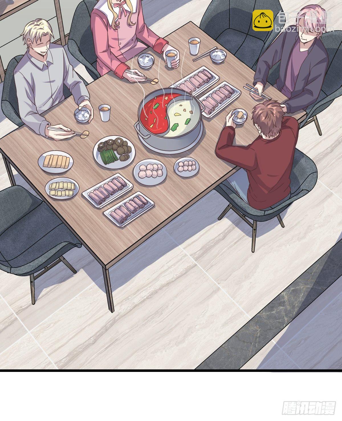 沙雕男神今天又渣了我 - 第14話 我想睡他！ - 1