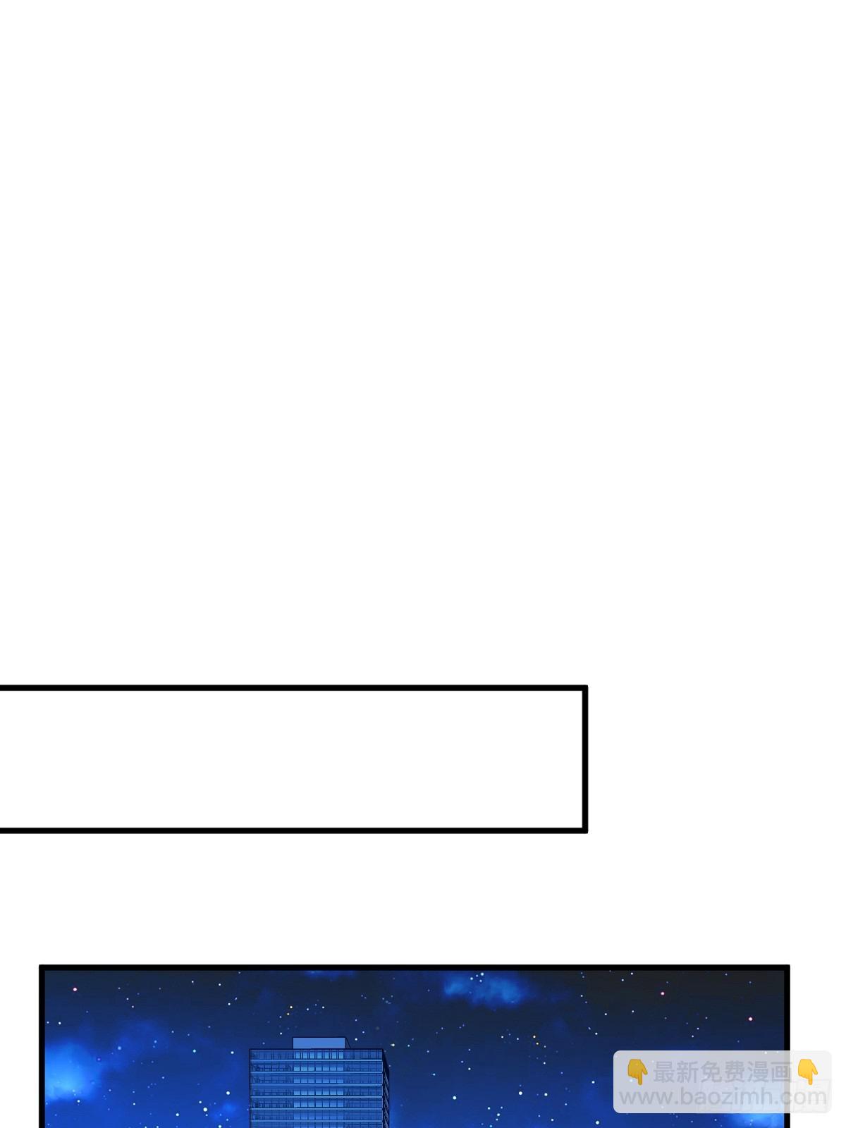 沙雕男神今天又渣了我 - 第142話 玩家何苦爲難玩家？ - 4