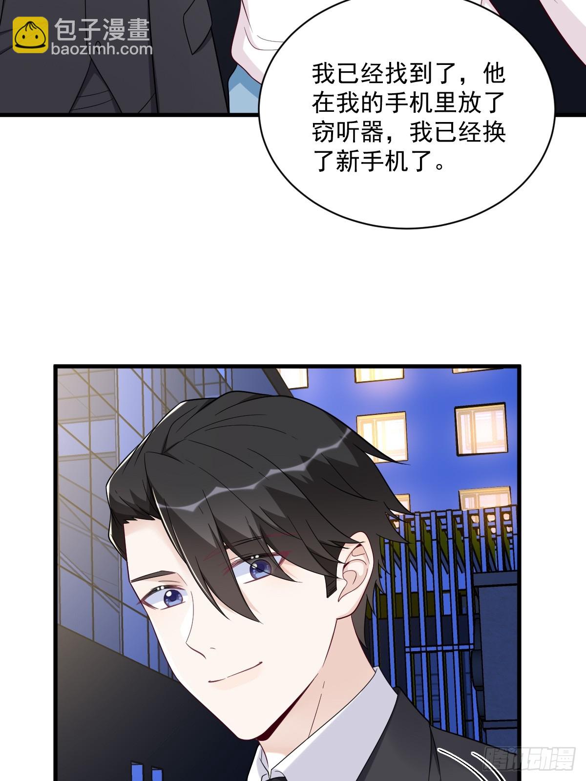 沙雕男神今天又渣了我 - 第142話 玩家何苦爲難玩家？ - 3