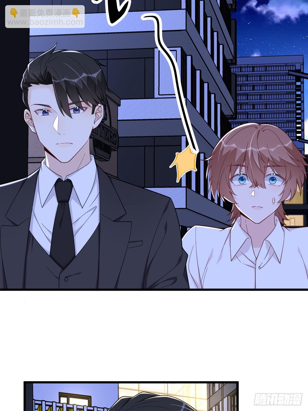 沙雕男神今天又渣了我 - 第142話 玩家何苦爲難玩家？ - 1