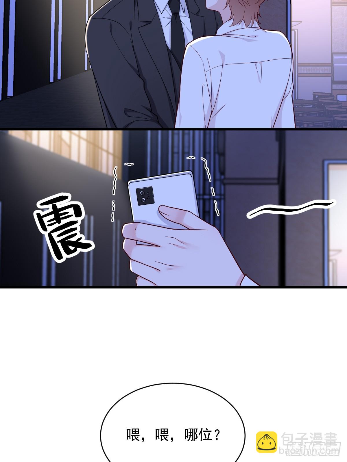 沙雕男神今天又渣了我 - 第142話 玩家何苦爲難玩家？ - 7